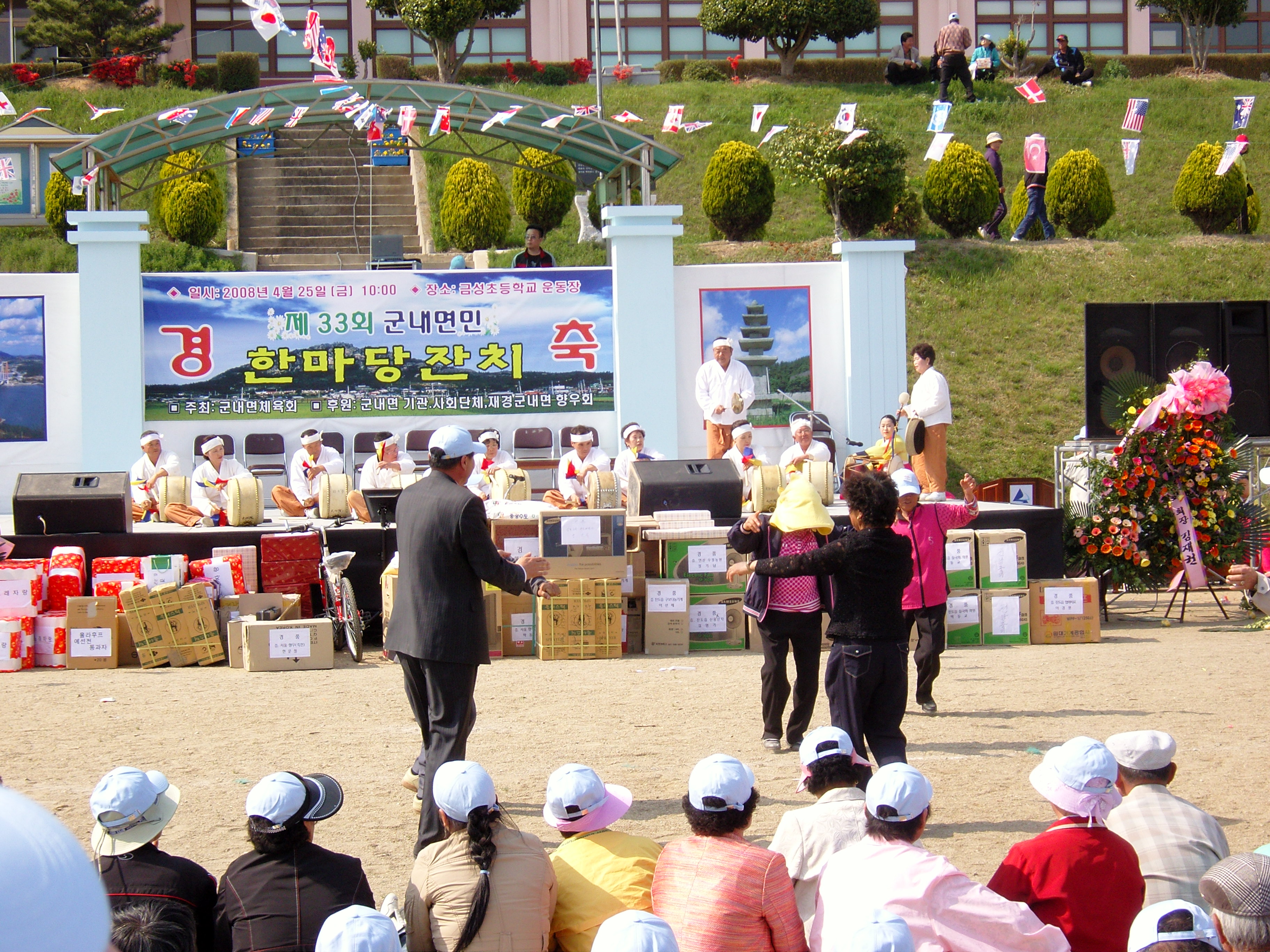2008년 진도 군내면민의날 축하공연 - 열림굿.JPG