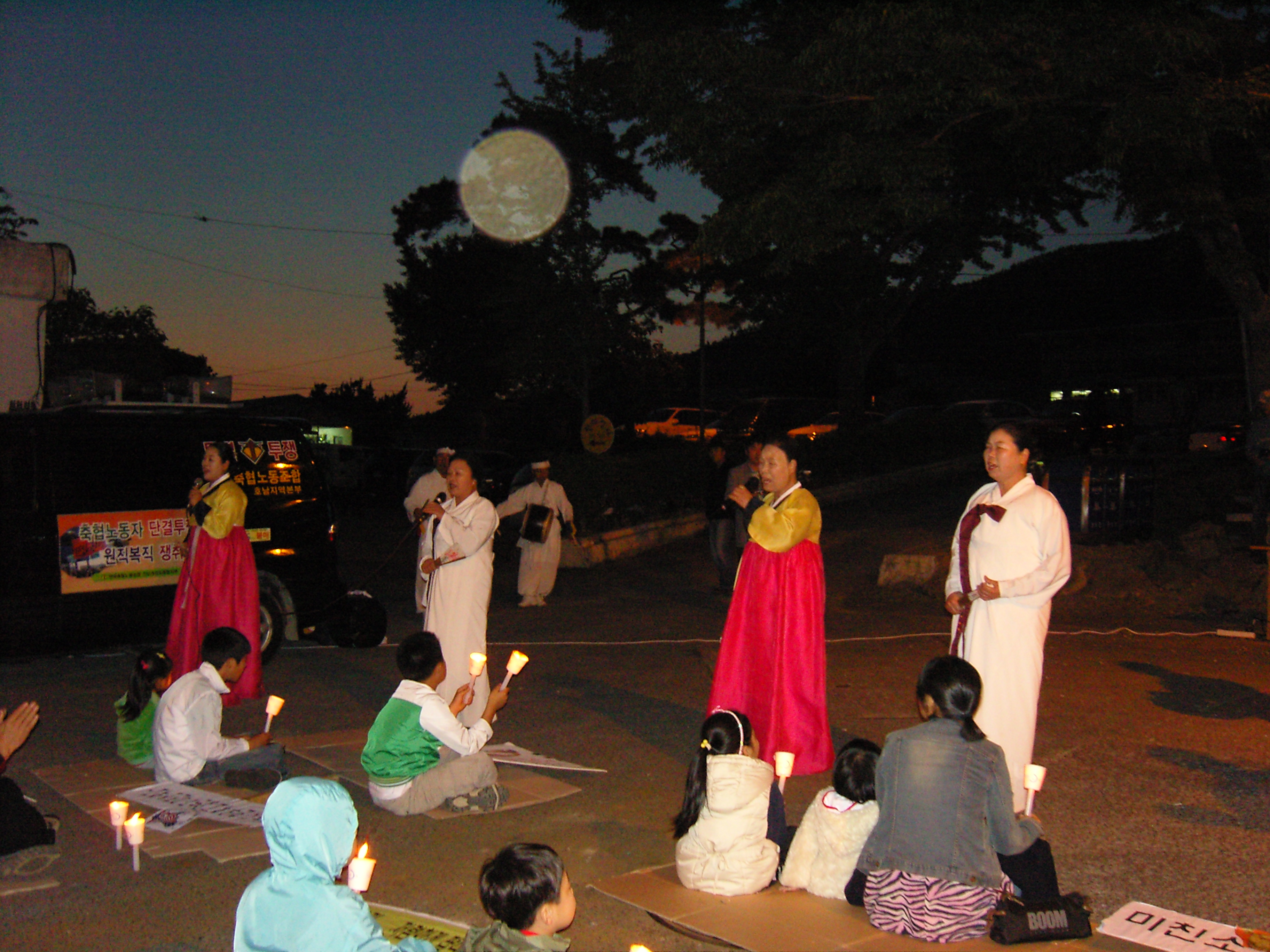 2008년 촛불집회 - 남도민요.JPG
