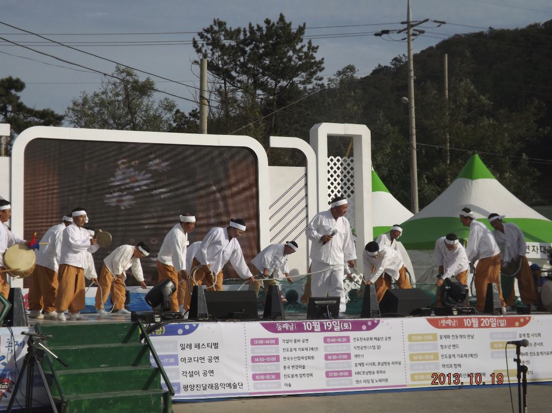 1019 - 서망꽃게축제 3.JPG