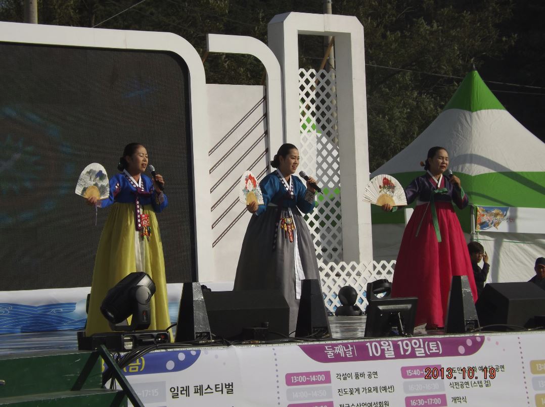 1019 - 서망꽃게축제 1.JPG