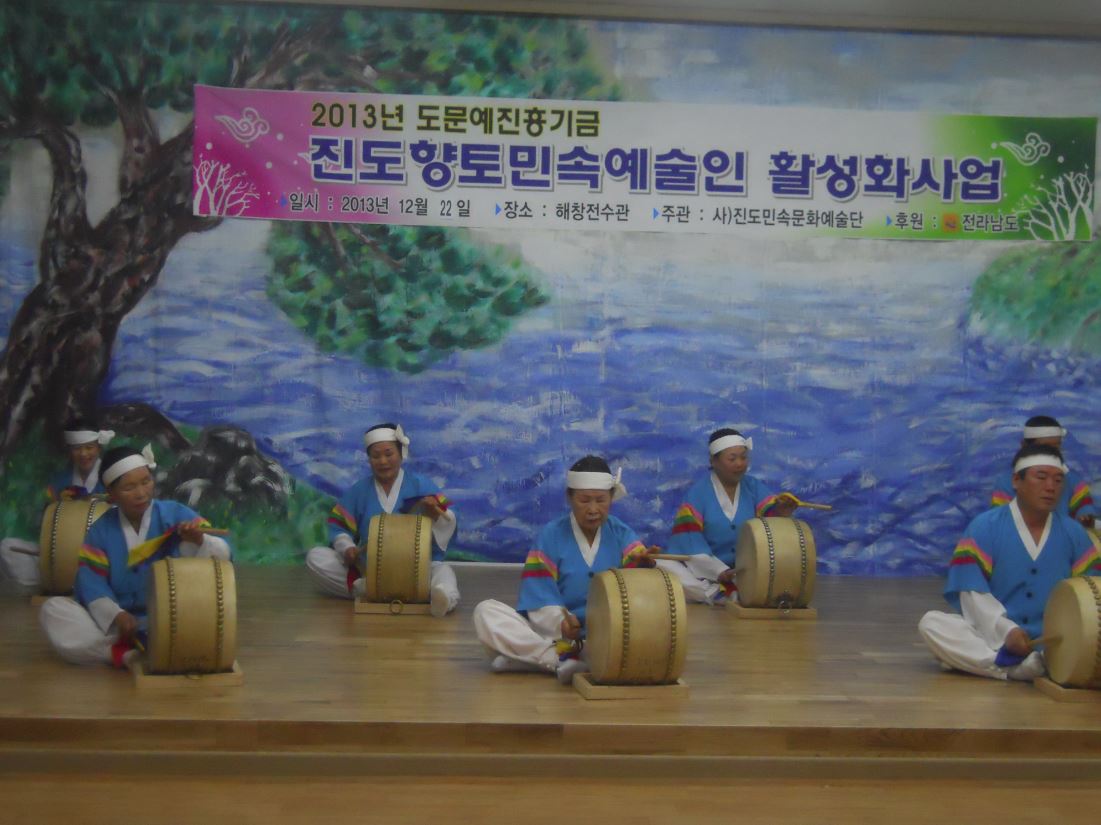 12진도향토민속예술인 활성화 사업 4차 공연 -1.JPG