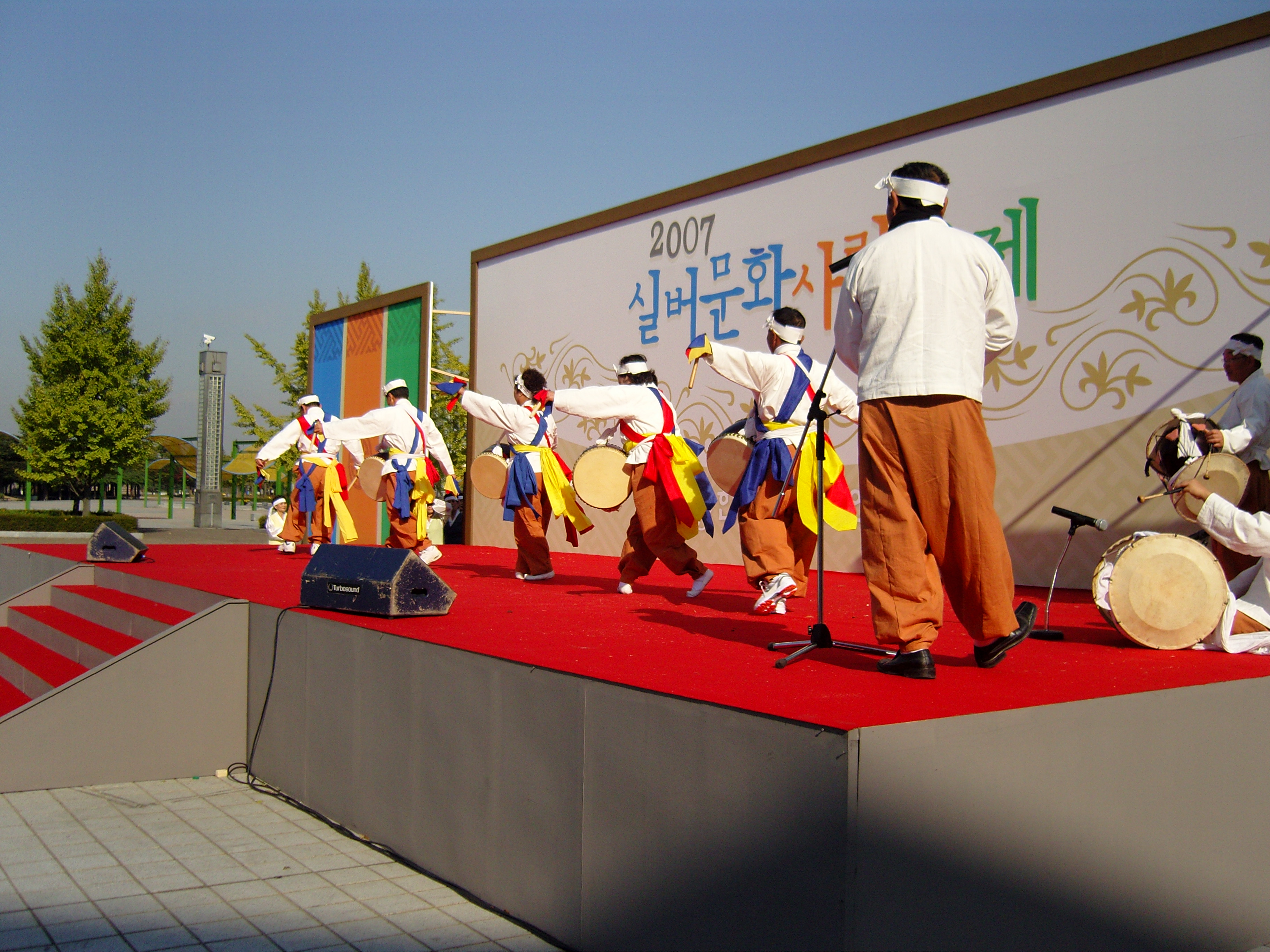 2007년 실버문화사랑축제 -북놀이.JPG